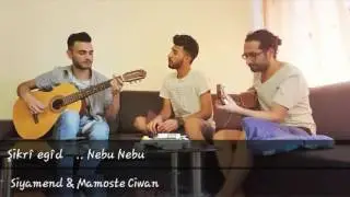 Shkri Egid - Nebu   /    شكري عكيد -  نبو       (Raperîn - Nabu)