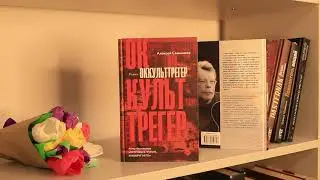 Онлайн-обзор новых поступлений "Книжная распаковка". Выпуск 3