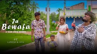 Ja Bewafa Ja | Pagal Love Story | PS Films