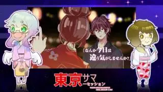 【kuma☆ x rin】 Tokyo Summer Session/東京サマーセッション acoustic ver. ┗|∵|┓ 歌ってみた