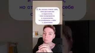 5 признаков хорошего детства #психология #татьяначувильчикова #детство