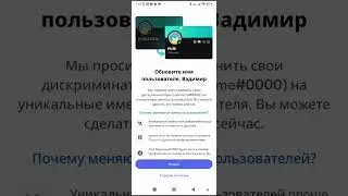 Дискорд умер(для меня).