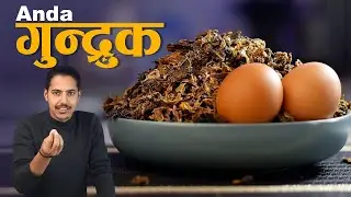 Gundruk Anda Recipe | गुन्द्रक अण्डा रेसिपि | Gundruk Recipe | Nepali Recipe