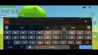 Играем в чг