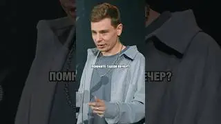 У всех так? 😃😬 