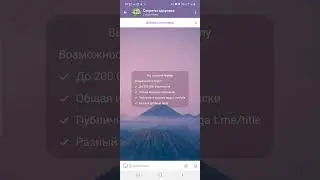 Чат в телеграм Создание Как создать свой чат в Телеграм #курсытатьяныгригорян