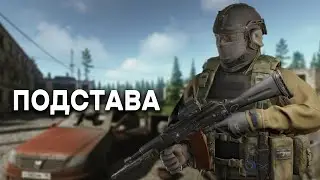 БУДУТ ВОПРОСЫ - РЕШАЙТЕ В ТАРКОВЕ