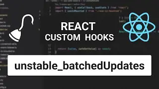 Что такое batching в React и зачем он нужен? | React Hooks - unstable_batchedUpdates