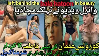 kurulus osman daughter fatima real name | leya kirsan biography | lifestyle | model | young beauty