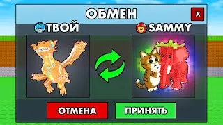 😱I Traded the ADMIN DRAGON FOR 24 HOURS in Steal a Brainrot!