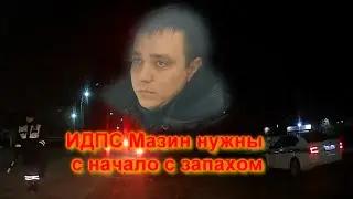 ГИБДД МВД 