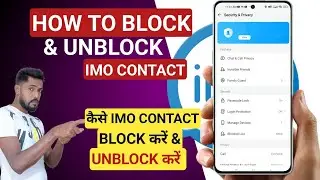 How To Imo Block To Unblock / Imo Unblock Kaise Kare | Imo Block Number Unblock