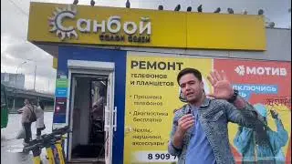 Ахлидини Фахридин 31-08-2023 Дар Екатеринбург