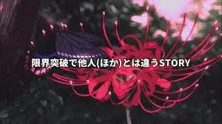 【歌詞付き】BLUE MOON - STAY STRONG (prod. by Funkonami)
