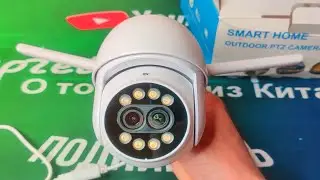 Anbiux PTZ 4MP 5X ZOOM outdoor surveillance camera with person tracking function.