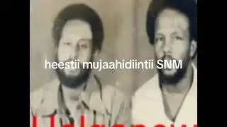 heestii mujaahidiinta SNM EREYADII KHADAR MAXAMED YAASIIN