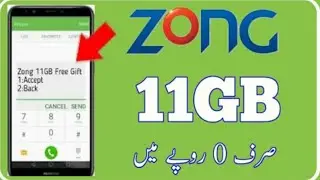 #Zong_free_Internet_code_2021_Zong_free_Internet_gift_2021