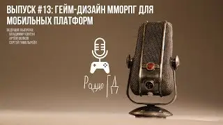 Mobile MMORPG Game Design // Radio GD #13