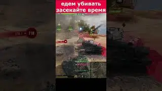 два E50M реализовали таранный потенциал