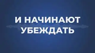 Moshennichestvo   podmena nomerov
