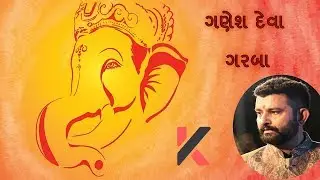 Ganesh Deva | Navratri | RCC | Dandiya | Rass | Garba