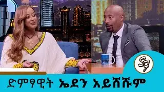 ቅሬታዬን በፀሎት አውጥቸዋለሁ 🙏🏿🙏🏿….ለአንድ ወር ያህል በህመም አልጋ ይዤ ነበር ... 
