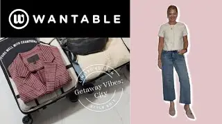 Wantable | Getaway Vibes: City