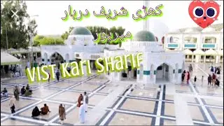 Khari Sharif Darbar Azad Kashmir 2023 / Vist Darbar / Kashmirivlogsitsumar / #kashmirvlogs
