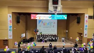 KAIT 2024 SFPC 충남