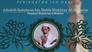 Peringatan 100 hari wafatnya ayahanda al habib sulaiman bin mukhtar al aydrus