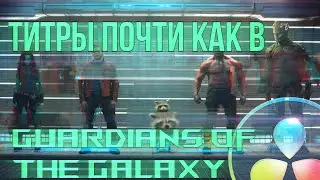 Titles inspired by Guardians of the Galaxy. Made in Davinci Resolve 18.
