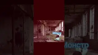 Крош среди монстров 28 серия