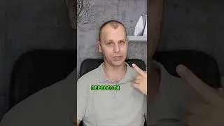 Управляй своей судьбой