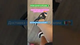 Ригина+393774965876
