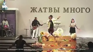 09/10/2022 Воскресное служение