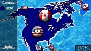 Countryballs | Будущее Мира | 1 сезон 3 серия | Мировой агрессор