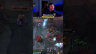 Промазал, но не по кнопке! #dota2 #dota #дота #дота2