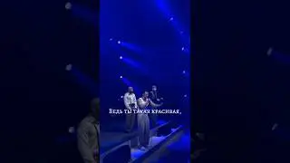 NILETTO спел песню «Ты такая красивая» вживую 
