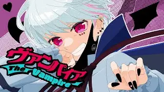 【オリジナルMV】ヴァンパイア／ 歌ってみた【BobSappAim】