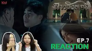 [REACTION] The sign ลางสังหรณ์ | EP.7 | Palmmymind