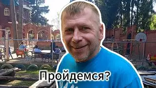 «Заозерный» 2024. Лето