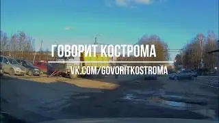 Отцепился грузовик на жесткой сцепке в Костроме