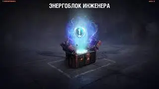 Последний Ваффентрагер