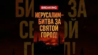 🔥 Erdogan declared: 