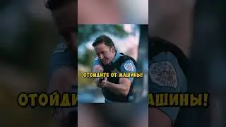 Умоляет полицейского помочь ему🥺 #фильмы #топ #кино