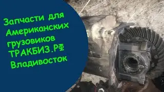 Cat c15 6nz характеристики американские тягачи – описание и технические характеристики