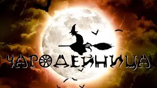 Приглашение на Праздник 