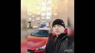 видос