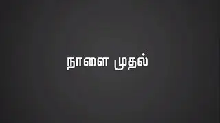 Introduction about Mudbox Tutorial for Beginners | Promo 1 | Tamil Tutorial