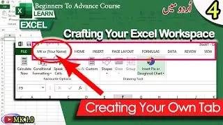 Mastering Excel Customization: Creating Tabs, Groups, and Commands | Urdu | MK 1.0